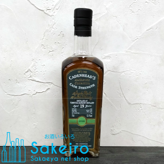 【超希少】ケイデンヘッド オーセンティック・コレクション 超希少】ケイデンヘッド オーセンティック・コレクション