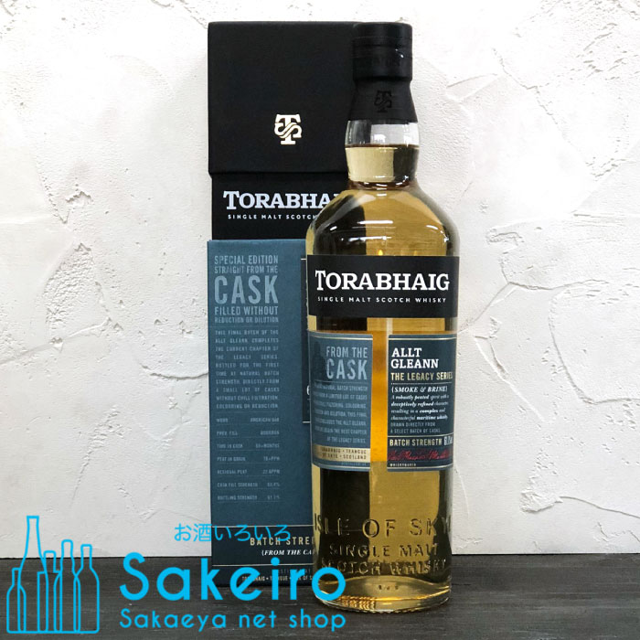 楽天市場】トルベイグ ノックナモーン レガシー チャプター3 46% 700ml