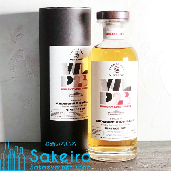 アードモア 2011 12年 for WHISKY LIVE PARIS 2023 オロロソシェリー 46% 700ml ラ・メゾン・ド・ウイスキー[ウイスキー][御歳暮 贈り物 御礼 母の日 父の日 御中元]