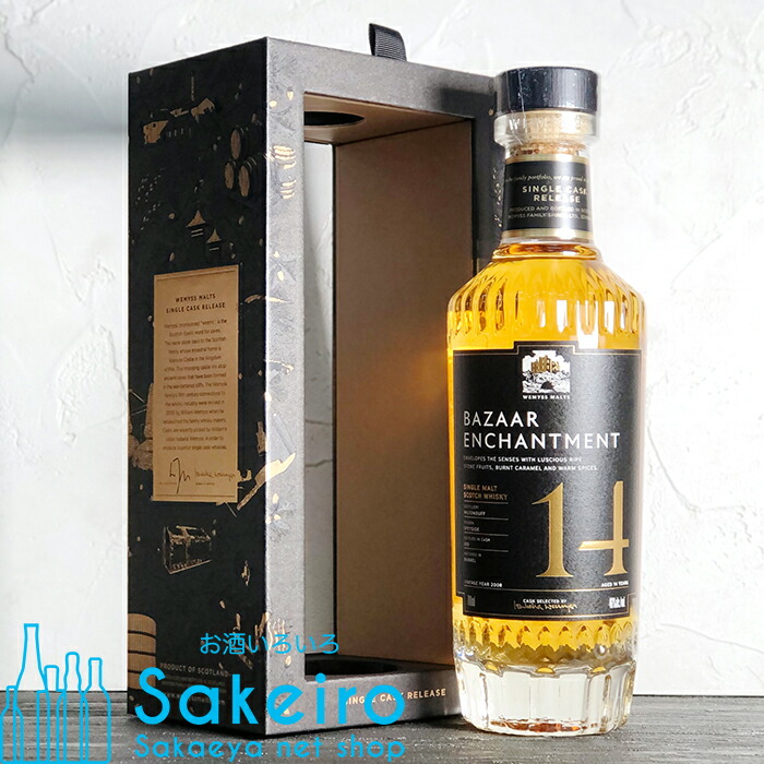 楽天市場】ダフトミル15年 カスクストレングス 55.7度 700ml
