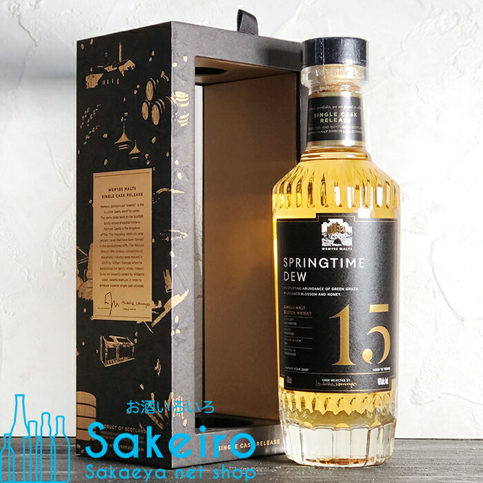 楽天市場】オスズモルト OSUZU MALT Chestnut Barrel 700ml 59