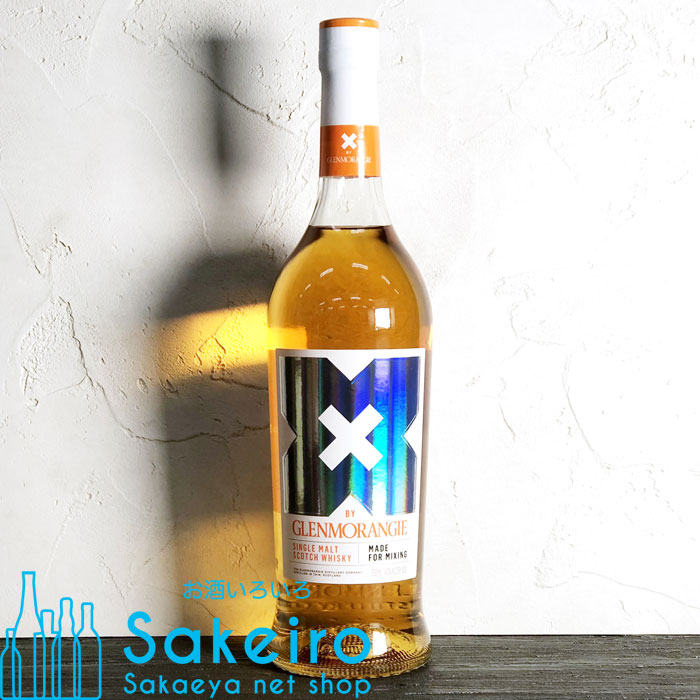 楽天市場】【正規品】エックス バイ グレンモーレンジィ シングル