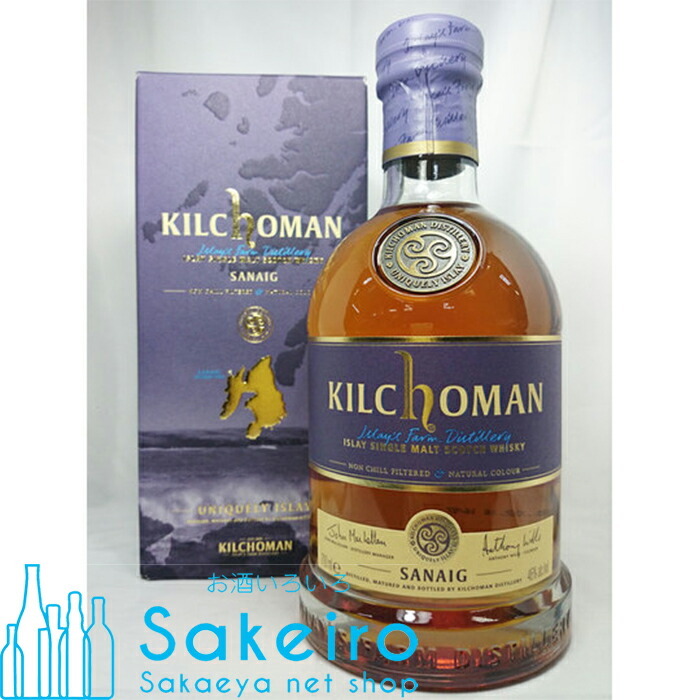 KILCHOMAN キルホーマン ウイスキー 700ml