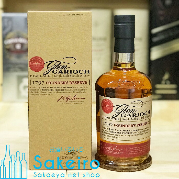 楽天市場】【送料無料】[正規品] グレンギリー 1999 ワイン樽熟成