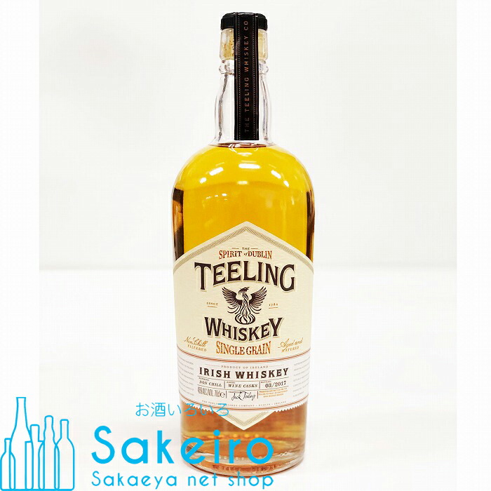 楽天市場】ティーリング シングル ポットスティル 46％ 700ml