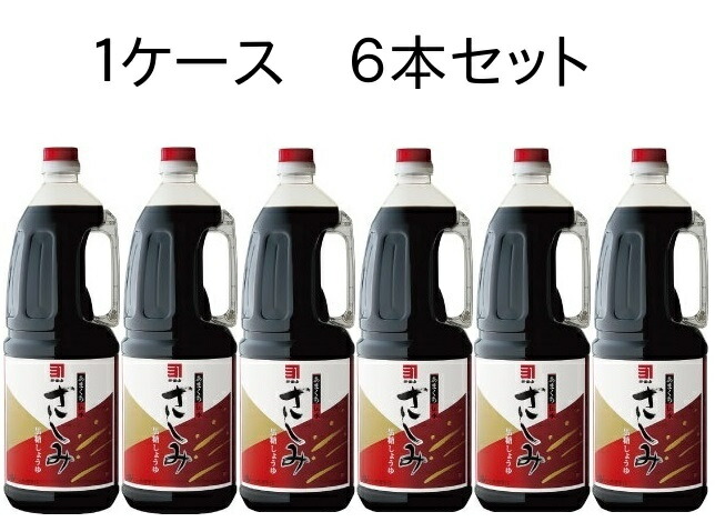 鹿児島の甘い醤油   かねよ　あまくち伝承さしみ黒糖しょうゆ１．８リットル　１ケース６本