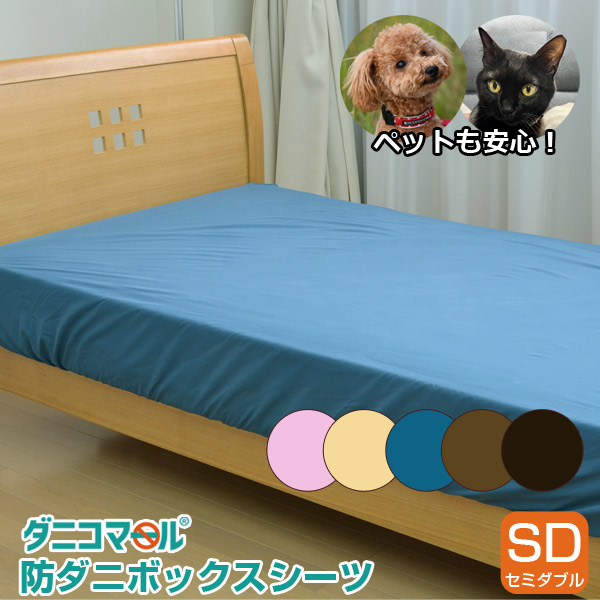 ピアリマーマのシーツ cover-1040.jpg