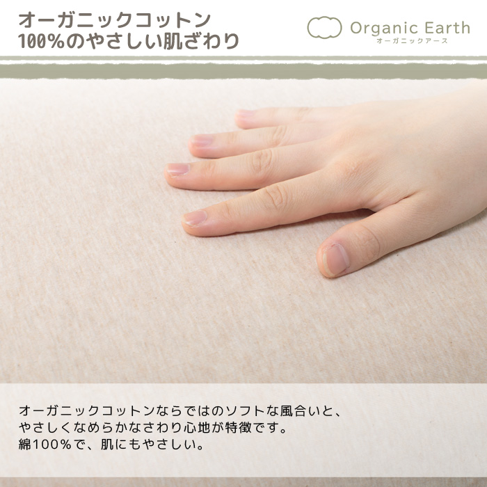 organic baby mattress cover