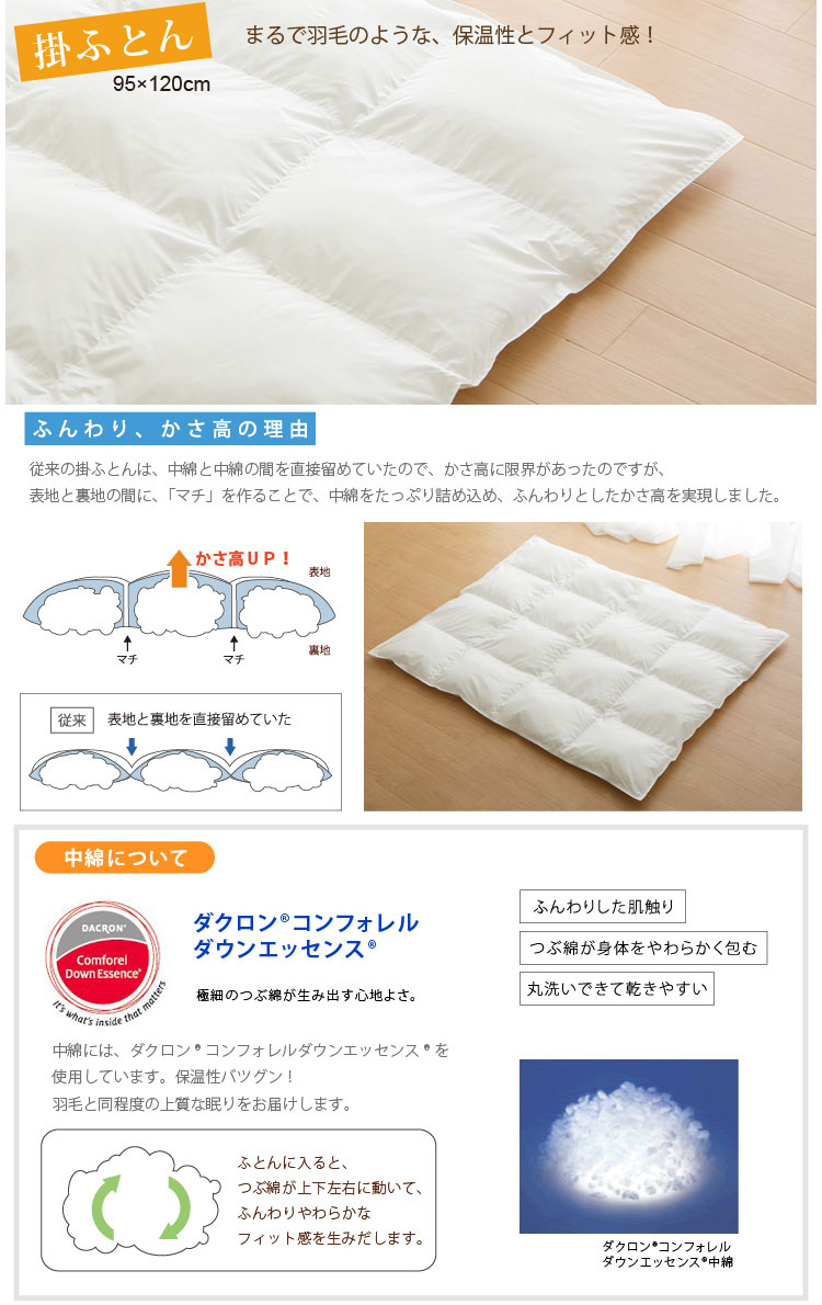 日本製 送料無料 オーガニックコットン 洗えるベビー布団セット ベビー ふとん セット ベビー 布団カバー 赤ちゃん 送料無料 日本製 プリエールソレイユ ロイヤル ベビーふとん7点セット 受注発注 Smtb Kd 532p26feb16 Rcp A B ベビー 布団カバー 日本製 送料無料 オーガニックコットン 洗えるベビー布団セット ベビー ふとん セット ベビー 布団カバー 赤ちゃん 送料無料 日本製 プリエールソレイユ ロイヤル ベビーふとん7点セット 受注発注 Smtb Kd 532p26feb16 Rcp A B ベビー 布団カバー