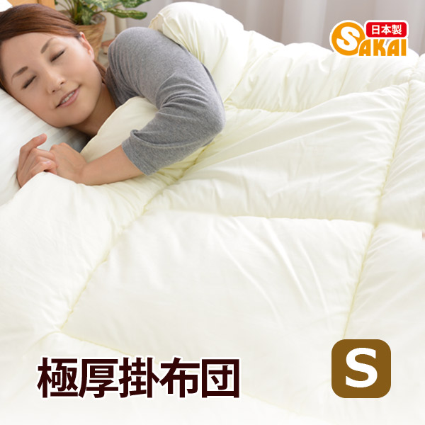 楽天市場】布団セット 4点 折りたたみベッド 対応 コンパクト