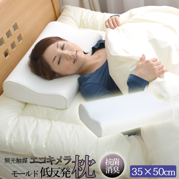 Futon Factory Sakai Anti Bacteria By Ecokimera R Molded Memory