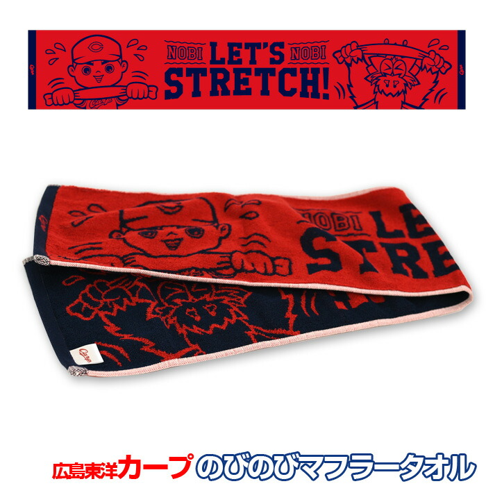 楽天市場】広島東洋カープグッズ ON THE CARP フェイスタオル