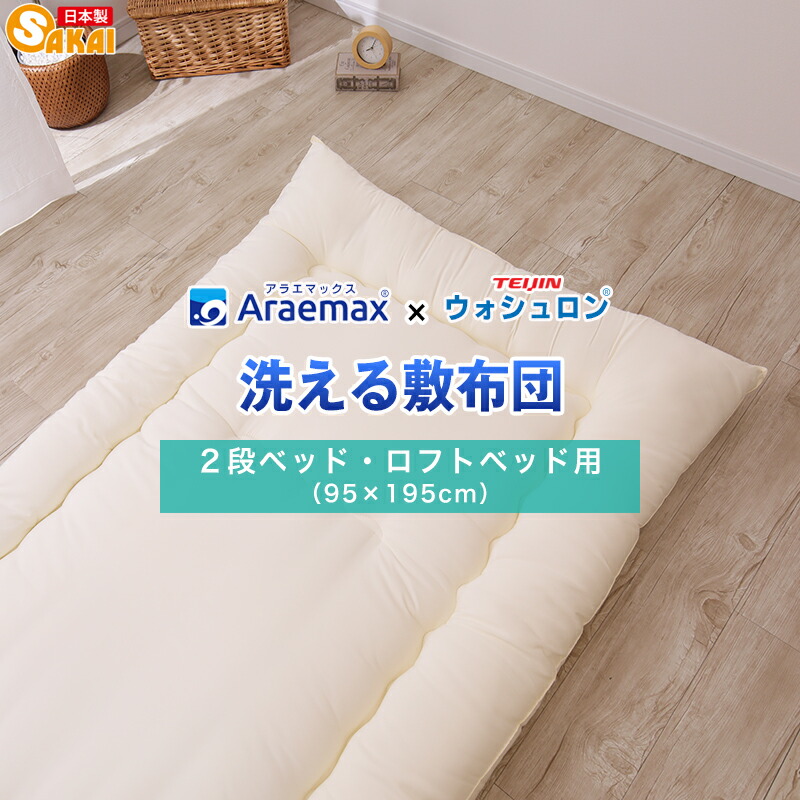 楽天市場】【少々難あり・B級訳あり商品】返品・交換不可羽毛