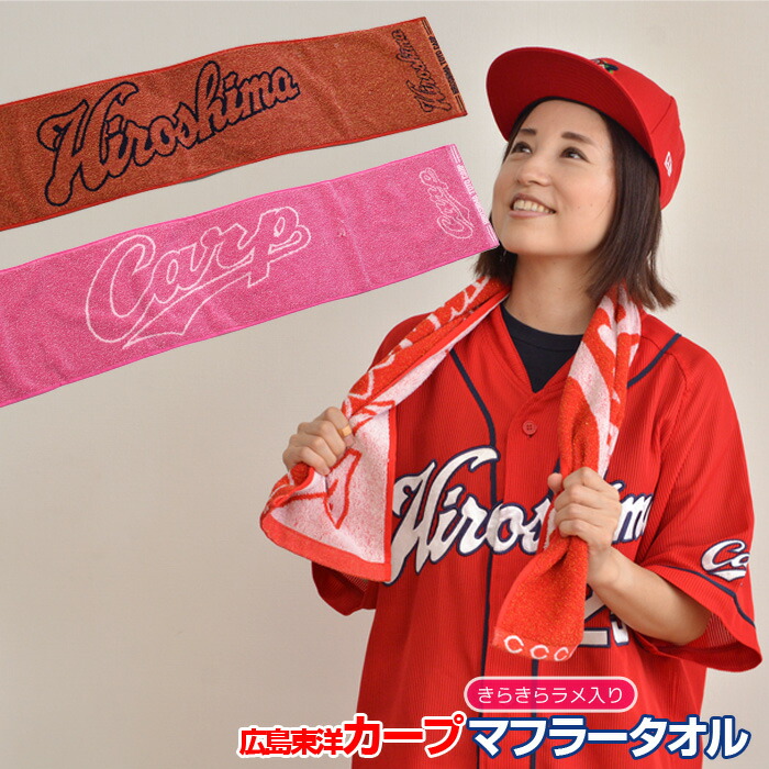 Carp ユニフォーム(練習着) 背番号96 Mizuno Pro Oサイズ 楽天市場】野球 Tシャツ メンズ ミズノ MIZUNO Carp野球やろうぜ