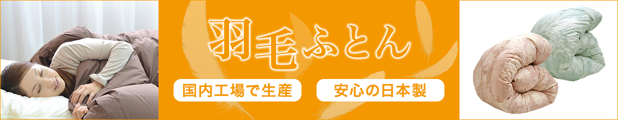 楽天市場】敷布団シングル洗える抗菌・消臭洗える着脱式敷布団シングルサイズテイジンウォシュロン中綿使用アレルフリー 生地使用532P26Feb16【RCP】【日本製シングル敷き布団ウォッシャブル敷きふとん洗える布団しき布団敷ふとん】 : ふとん工場サカイ