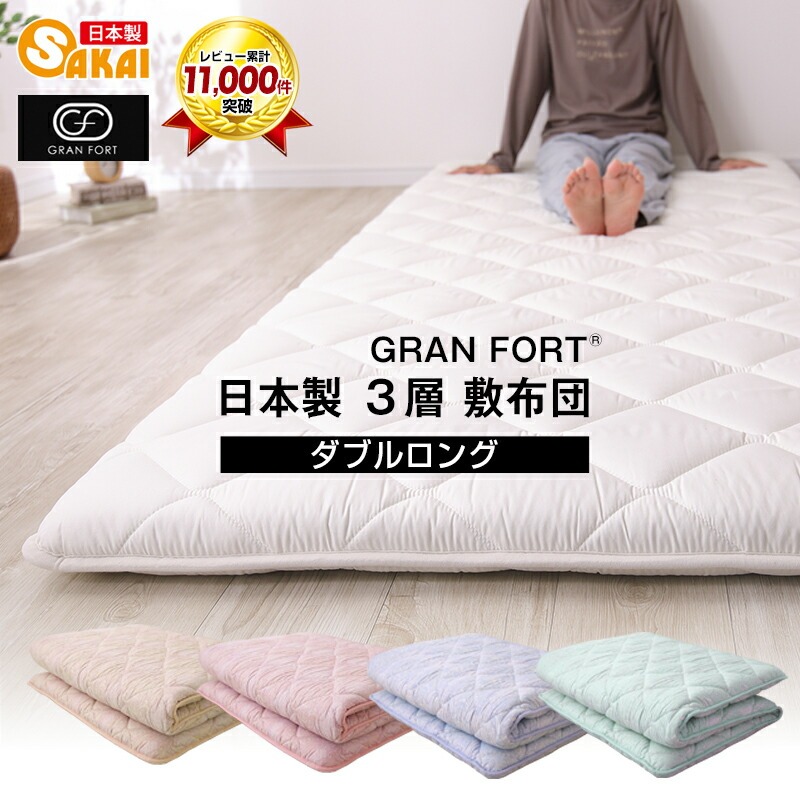 楽天市場】日本製フランスウール100％羊毛敷布団シングルサイズ（柄