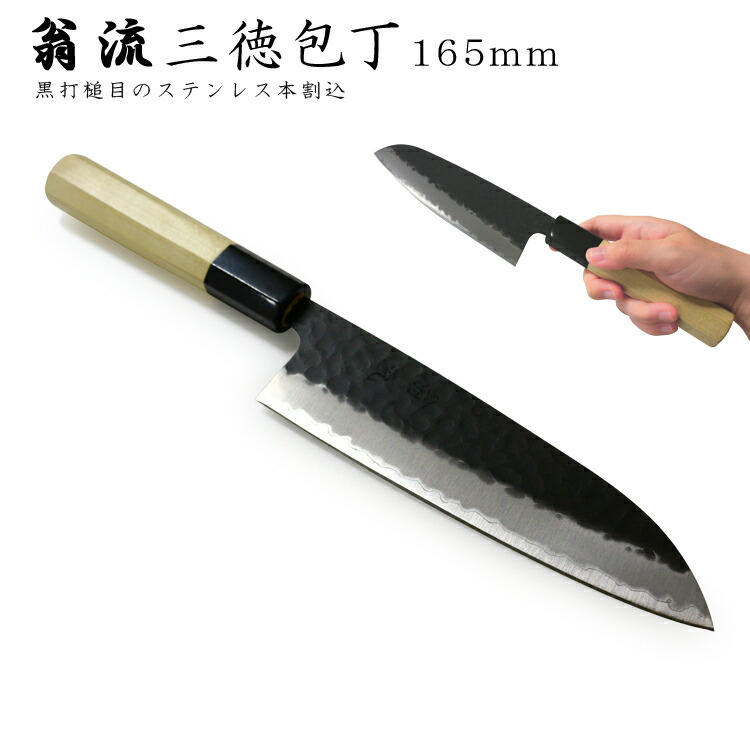 堺打刃物　墨流両刃文化包丁 楽天市場】堺打刃物祥太郎作青鋼両刃 文化 包丁 180mm #237660