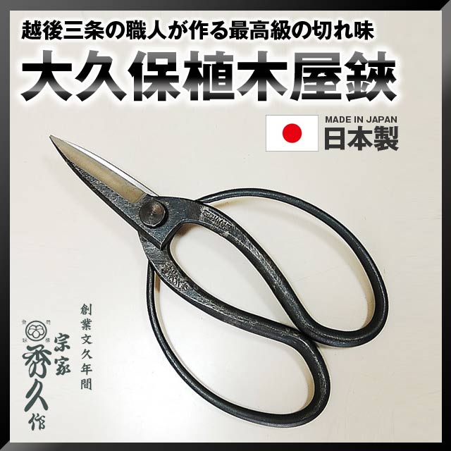 楽天市場】近正 チカマサイタリア製 はさみ用 砥石 WW-6 はさみ