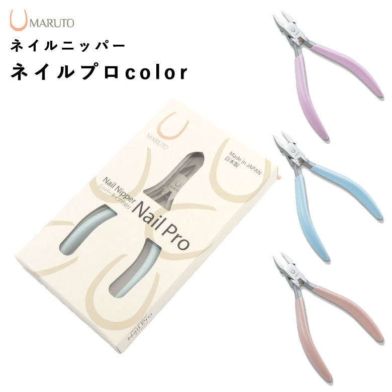 楽天市場】【エントリーでP10倍】 MARUTO マルト NP-6010 ネイル