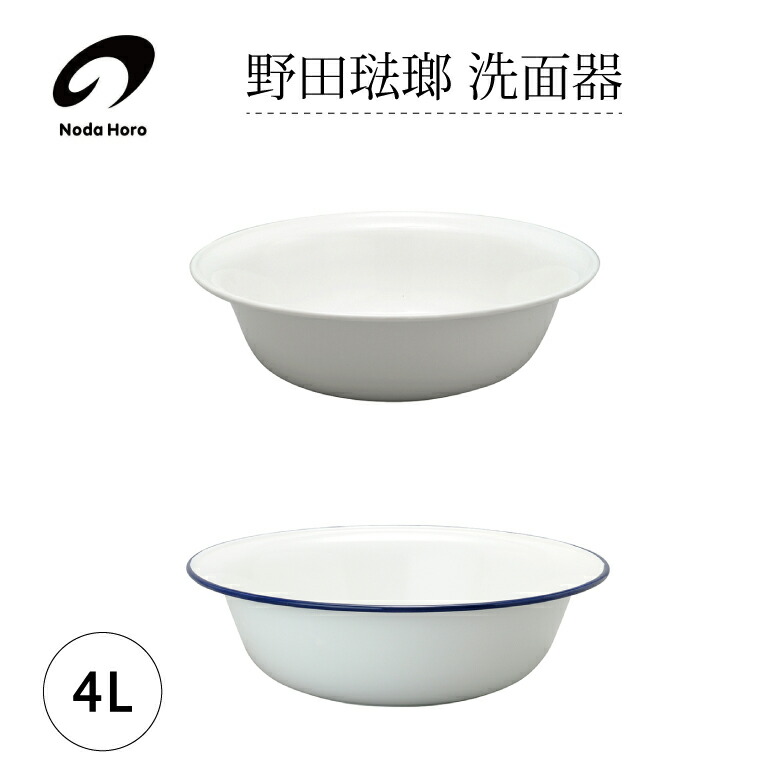 野田琺瑯　NODA HORO 7ピースセット Amazon.co.jp: noda horo White Series Tray : Home & Kitchen