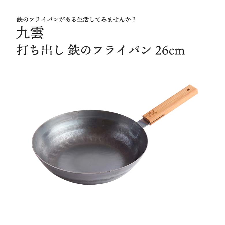 楽天市場】【送料無料】【バッラリーニ】 クックウェア フェラーラ フライパン 深型 28cm 75001-778-0 IH対応 : 堺の刃物屋さん  こかじ