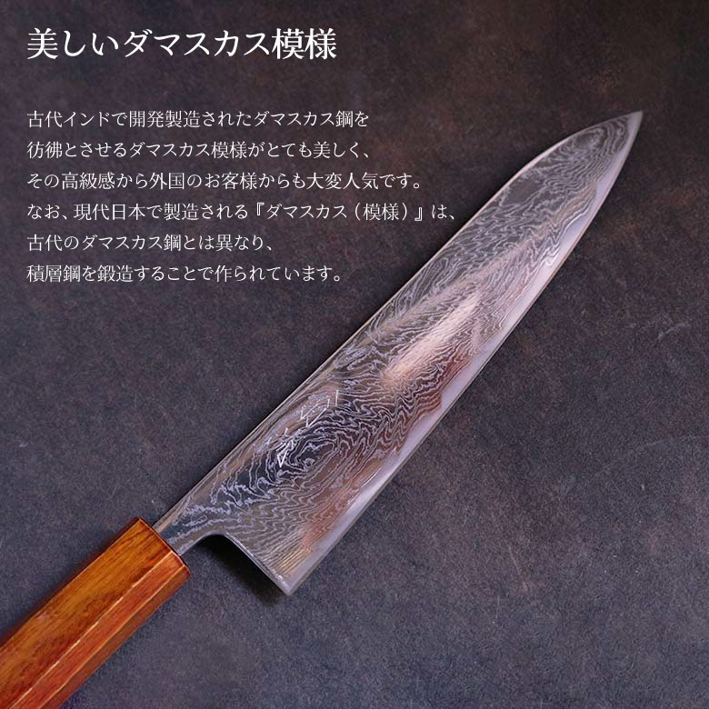 高品質】 包丁 家庭用 ダマスカス ミルフィーユ包丁 210mm 翁流 牛刀 渦波 漆茶濃淡柄 #2350563包丁 肉 魚 お肉 釣り ほうちょう  日本製 国産 プレゼント ギフト キッチンツール こだわり かっこいい 職人 プロ 使いやすい fucoa.cl