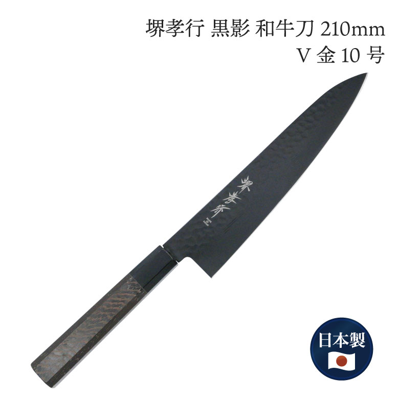 楽天市場】【エントリーでP10倍】 堺孝行 TAKAYUKIイノックス