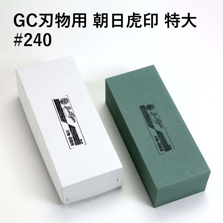 カンダ 金剛GC NO.16 荒砥石 特大 #240 CD：133029 青木刃物製作所砥石 荒砥 金剛砥石 GC角1丁掛 ♯240 \u003c\u003c KOHNO