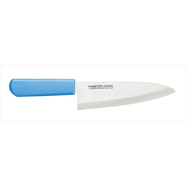 片岡製作所 KATAOKAMASTAR COOKMCWK210 マスターコック抗菌カラー包丁 和風出刃 210mm JAN:4906496811013 ブルー キッチン用品 調理器具 包丁 ナイフ|堺の刃物屋さん こかじ