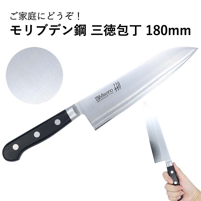 ミソノ　Misono 和包丁　出刃包丁 高級包丁　ミソノの出刃包丁 楽天市場】ミソノ MISONO モリブデン鋼 ソールナイフ ツバ付 240mm