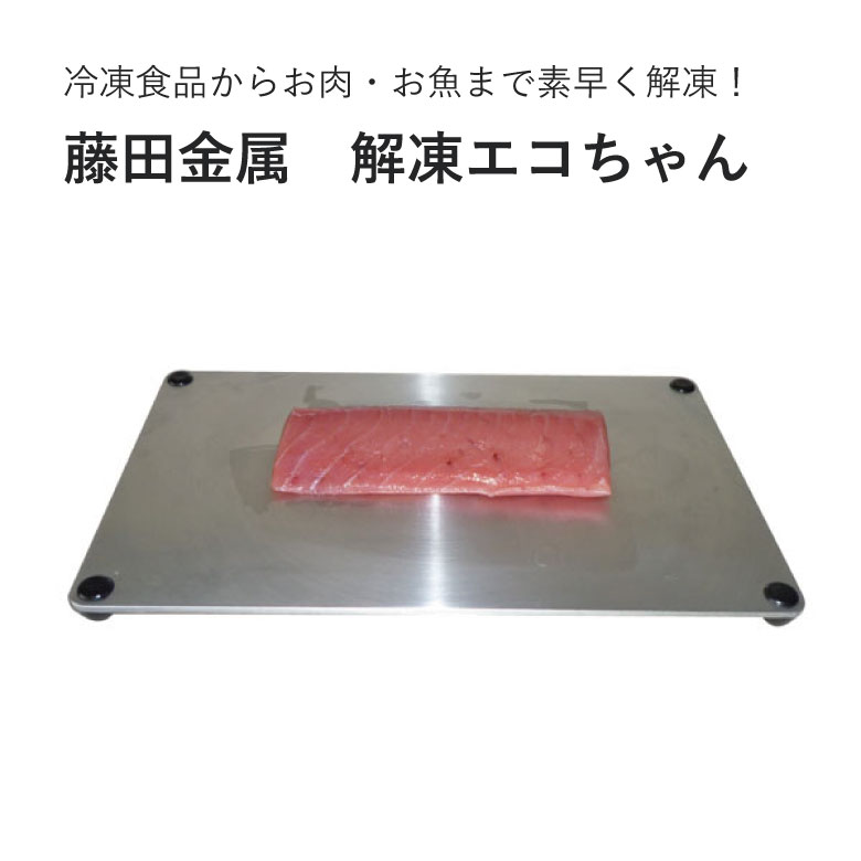 楽天市場】【諏訪田製作所】 ギンナン割 銀杏坊主 銀杏割り器 ぎんなん【送料無料】【SUWADA】 佐川 : 堺の刃物屋さん こかじ