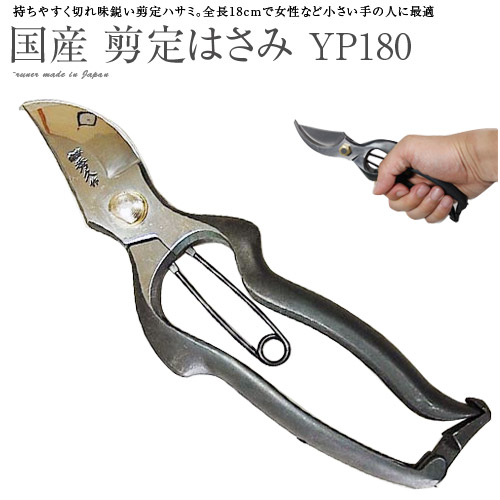 楽天市場】岡恒剪定鋏 180mm 園芸用ハサミ 箱 No. 101 （手の小さい方