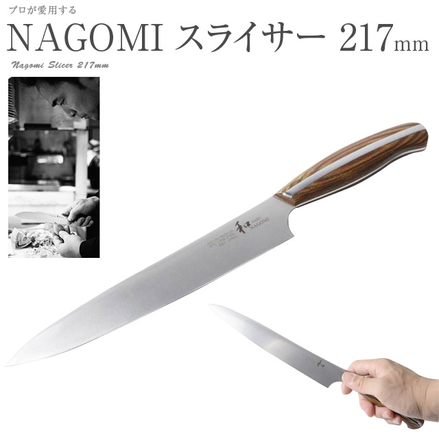 楽天市場】和 NAGOMI ペティナイフ 刃渡り 155mm 440A包丁 プレゼント 