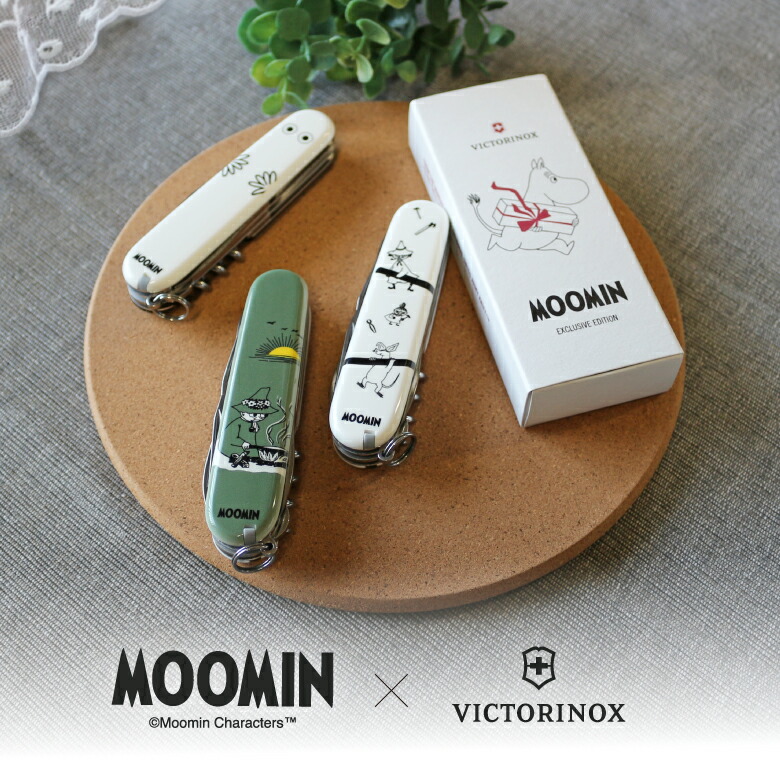 ［定め事品］ 防災 十徳九寸五分  マルチ物の具 ムーミン 寄せあわせ ビクトリノックス クライマーギフト 差し上げ物 クリスマス お年玉 生まれ落ちる日 祝する 一般受け 押さえる 共同研究 ニョロニョロ持ちはこぶ パウダーコンパクト 軽さ アウトドア 難民キャンプ 山登り DIY 旅する