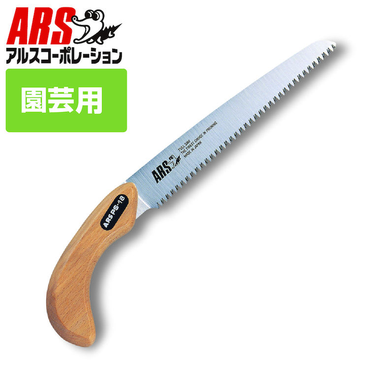 アルス 　GR-17-1 折込剪定鋸カーブソー替刃(10枚入り) カーブソー GR-17｜アルス《公式》園芸刃物ショップ