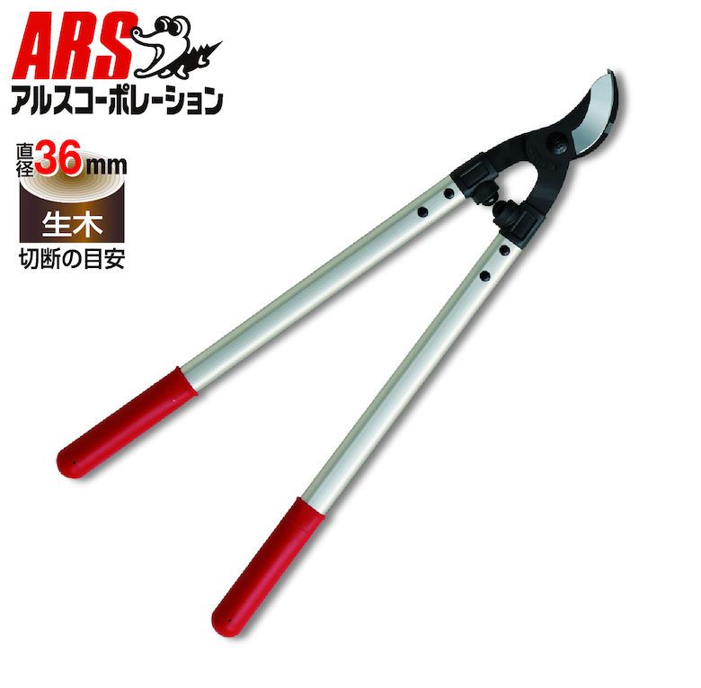ARS アルスLPB-30M 太枝切鋏ロッパー M