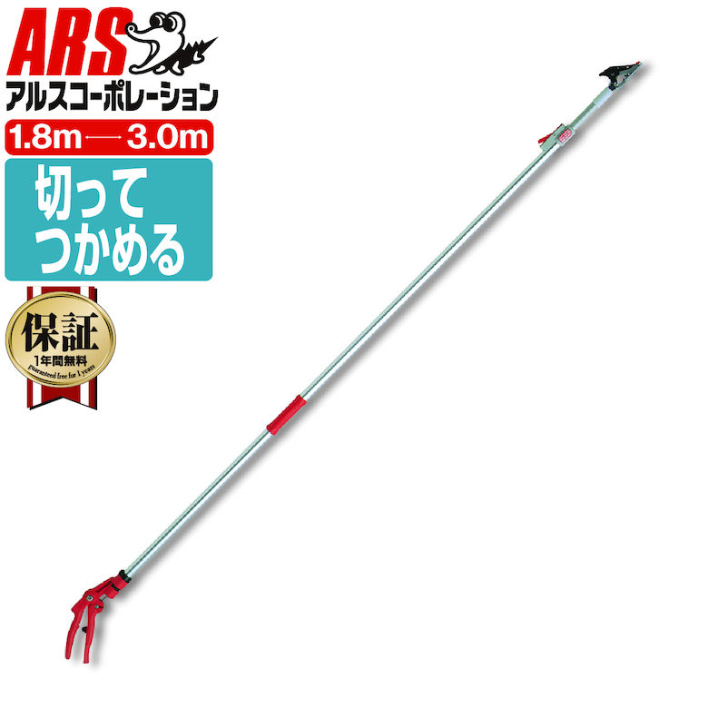 楽天市場】【エントリーでP10倍】 アルス160ZD-3.0-3D 軽量 伸縮