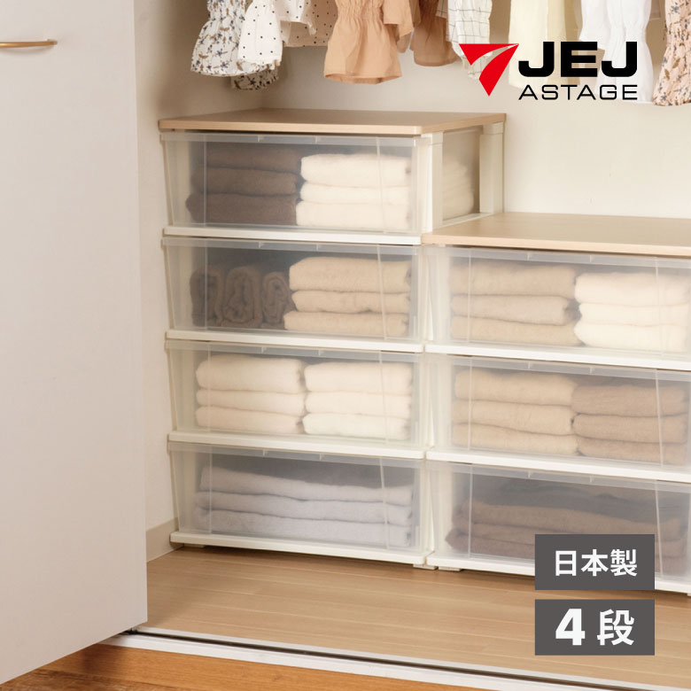 楽天市場】[エントリーでP+5倍] ピット木製天板ワイドチェスト4段