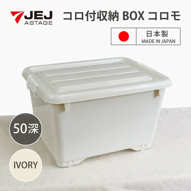 コロ付き収納ボックス　ホワイト　9個セット 楽天市場】収納ボックス 布 4個セット 衣装ケース 窓付き 収納