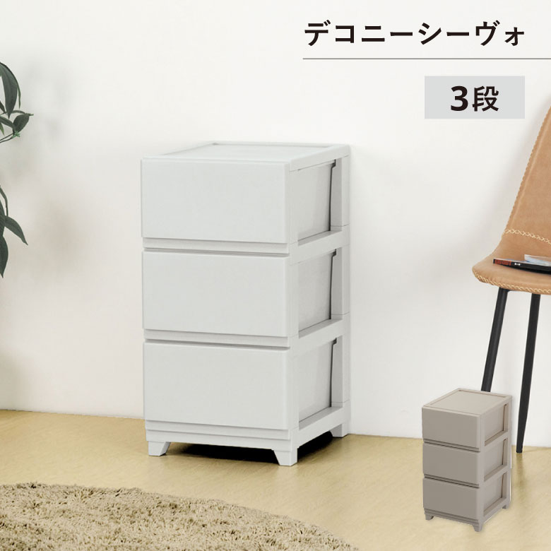 楽天市場】チェスト シーズユニット5段 WHホワイト WHクリア JEJ