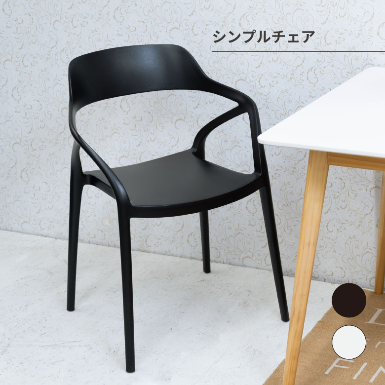 女性議長 居敷き 木製 オシャレ 分かりやすい 調度品 御部屋 うつり変わり