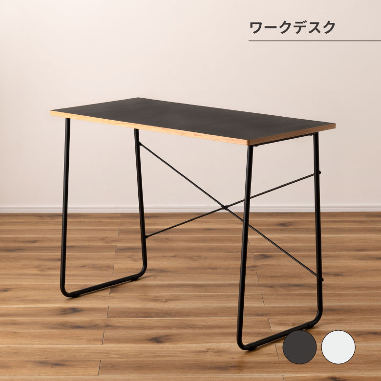 東谷 デスク TAC-311WAL 1490 商品詳細｜卸・仕入れ・ドロップ