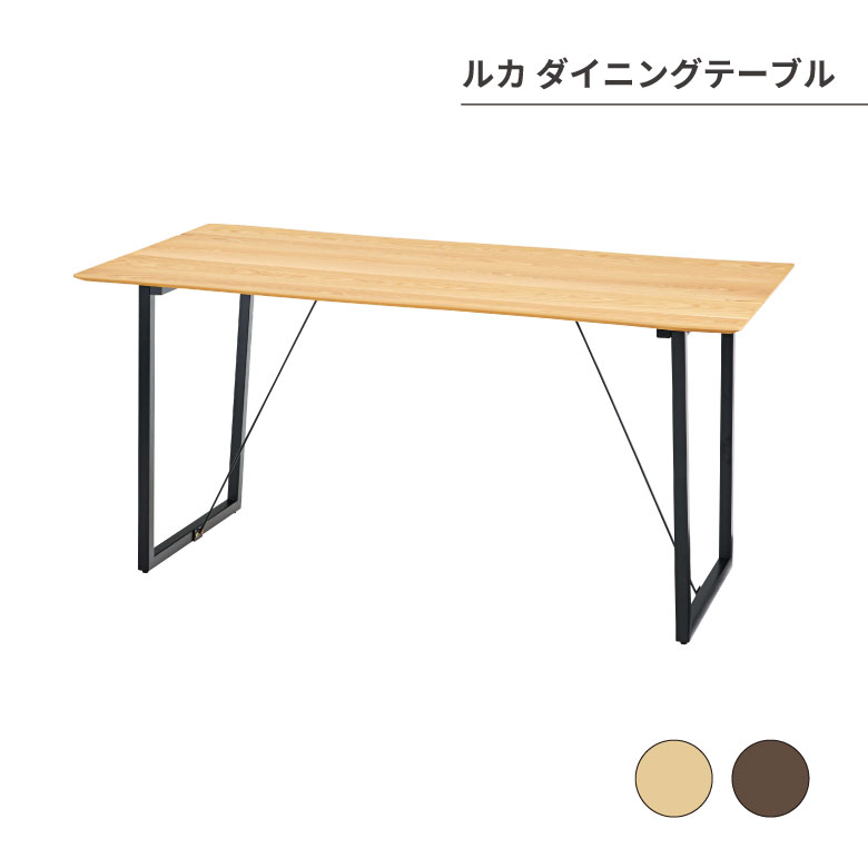 ルカ 晩ご飯時刻表 机 時刻表 リビング 調度品 オシャレ 分かりやすい