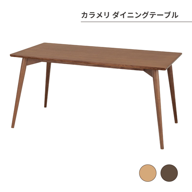 カラメリ 晩ご飯時刻表 机 時刻表 リビング 調度品 オシャレ 分かりやすい