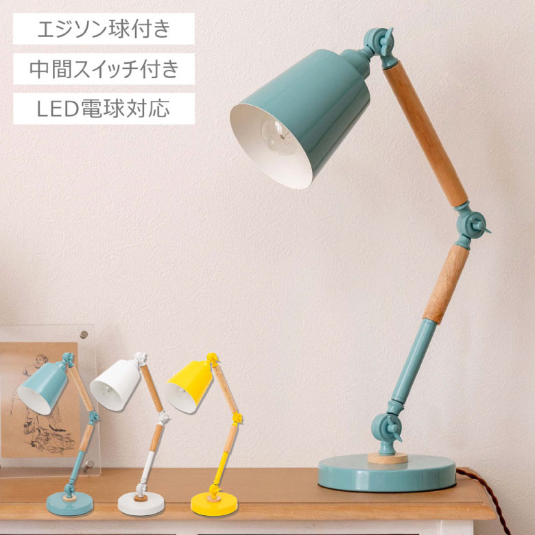デスクライト デスクライト LED ライト 角度調節 卓上ライト 照明 机 学習机 デスク 在宅勤務 在宅ワーク テレワーク リモートワーク スタンドライト おしゃれ シンプル