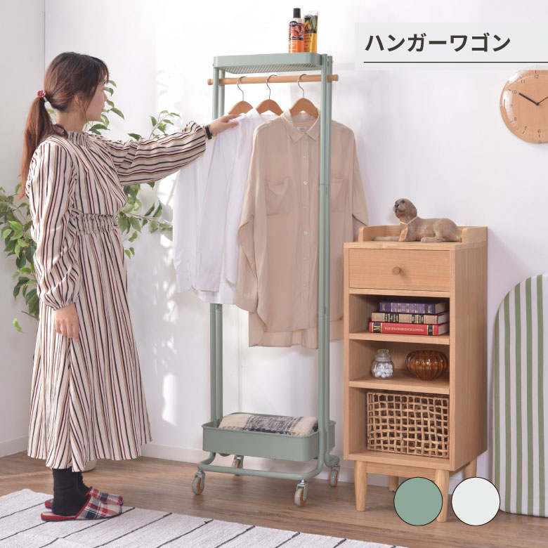 ハンガーワゴン ハンガーワゴン おしゃれ ワゴン シェルフ 北欧 コート掛け 玄関 幅50センチ アイアン モノトーン スリム コンパクト 洋服掛け 立て掛けハンガー タオルハンガー タオル掛け 省スペース 壁面収納｜堺の刃物屋さん　こかじ 8,970円