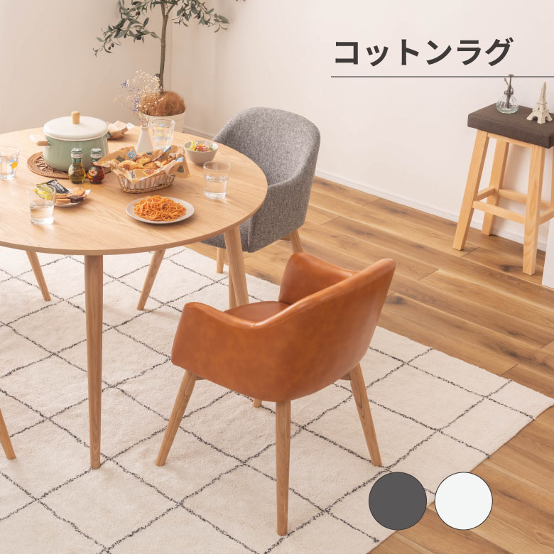 ラグ マット リビング 台所 キッチン オシャレ｜堺の刃物屋さん　こかじ