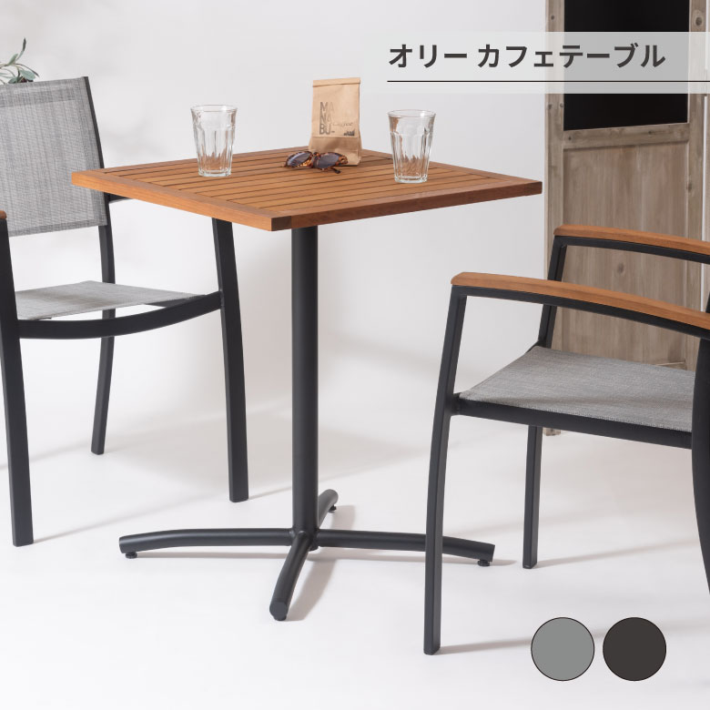 オリー 喫茶店一覧表 喫茶店一覧表 机 生まれながら木 軽銀 苑地 庭 分かりやすい 2人 アジャスター付き添い人 今めかしい 愛くるしげ 黒いこと