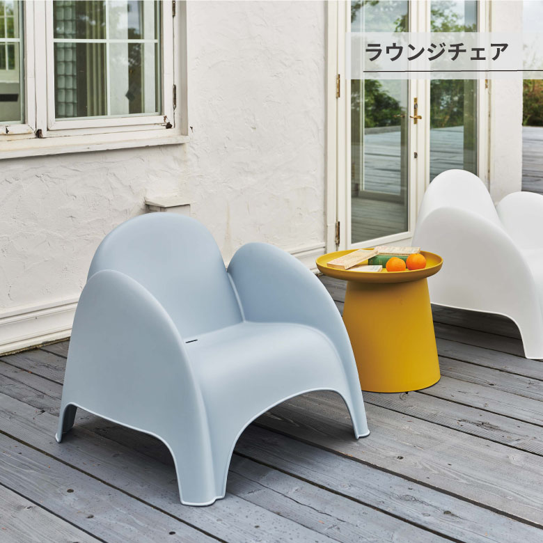 ラウンジチェア 椅子 木製 オシャレ シンプル 家具 部屋 模様替え