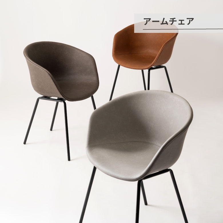 楽天市場】[エントリーでP+5倍] アームチェア 椅子 木製 オシャレ